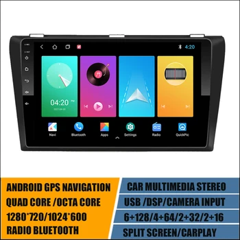 DSP Carplay Android 11 GPS Плейър за Mazda 3/mazda3 2003-2009 Авторадио 9 
