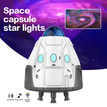 Galaxy Проектор Звездното Небе Нощно Космическа Капсула Светлина На Звездата На Празен Лека Нощ Спалня Декорация На Дома, Подарък Проектор 0