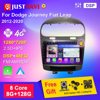 IPS Android 10 За Dodge Journey Fiat Leap 2012-2020 2din Авто Радио Мултимедиен Плейър GPS Навигация DSP Carplay 4G WiFi