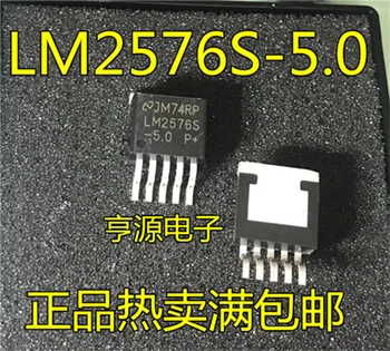 LM2576S-5.0 LM2576-5.0 TO-263
