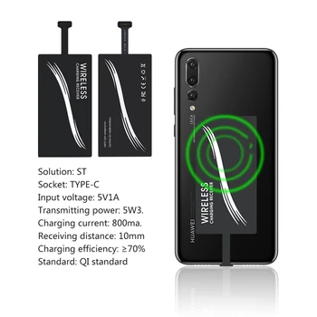 Qi Безжично Зарядно Устройство Type-C Универсален кабел за зареждане на Приемника за Huawei P20 Pro P10 Plus Xiaomi Mi8 Mi6 за USB Type C 4