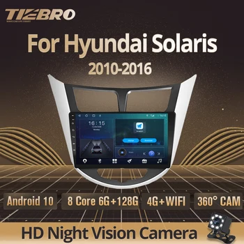 TIEBRO 2Din Android 10 Автомагнитола За Hyundai Solaris 2010-2016 Автомобилен Мултимедиен Плейър GPS Навигация Радио Стерео Видео