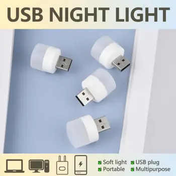 USB Лампа с Щепсел Компютърна Зареждане на Захранване USB Малки Книжарници LED Лампи за Защита на Очите Лампа За Четене Малък Кръг Светлина на нощна светлина