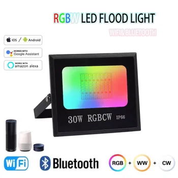 WIFI led Прожектор RGBW IP67 Smart Flood Light е Съвместим С Алекса Garden APP Control