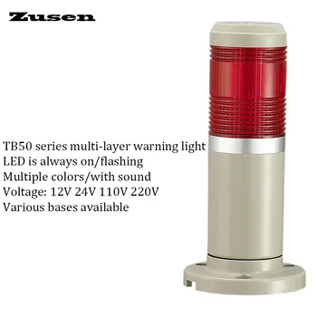 Zusen 50mm TB50-1T (W)-D-J Червен светодиод Винаги ярка или мигащ сигнал Многопластова сигналът е сигнална лампа с един сигнал