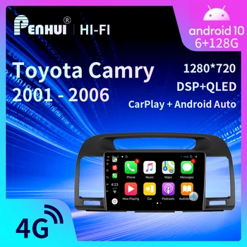 Авто DVD За Toyota Camry 2001-2006 Авто Радио Мултимедиен Плейър GPS Навигация Android 10,0 Двоен DIn 0