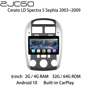 Авто Мултимедиен Плейър, Стерео Радио GPS DVD Навигация Android Екран за Kia Cerato LD Spectra 5 Sephia 2003 ~ 2009