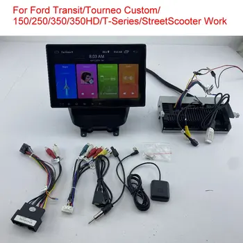 Авто Мултимедиен плеър с Android За Форд Транзит / Tourneo Custom/150/250/350/ 350HD/T-Series /StreetScooter Работно Радио GPS навигация