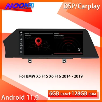 Автомагнитола Android 11 За BMW X5 F15 X6 F16 2014-2019 Мултимедиен плейър GPS Навигация 8G 256G DSP Стерео Вграден Carplay