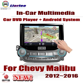 Автоматична GPS Навигация За Chevrolet Malibu 2012-2016 Авто Android Мултимедиен Плеър DVD, Радио Стерео Усилвател BT USB, SD, AUX WIFI Екран