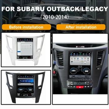 Автомобилен GPS навигатор с вертикален екран На Android-Subaru Outback, Legacy 2010-2014 IPS DVD мултимедиен плеър