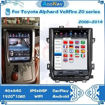 Автомобилен GPS Радио Плеър За Toyota Alphard Vellfire 20 Серия 2008-2014 Вертикален Екран В Стил Tesla Мултимедиен Аудио Главното Устройство