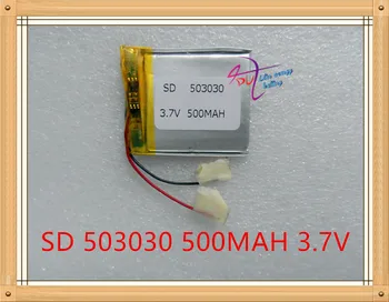 батерия за таблет Литровата енергийна батерия от 3.7 На полимерно-литиева батерия 503030 MP3MP4 MP5 500 ма говорител на безжичен телефон имейл 0
