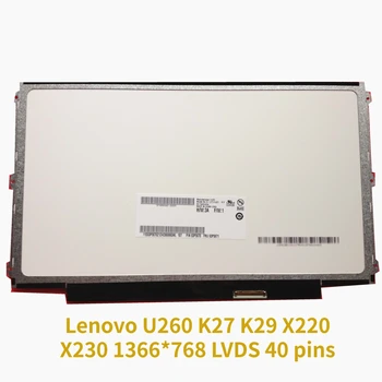 Безплатна доставка B125XW01 V0 B125XW01 V. 0 LTN125AT01 Подходящ за Lenovo U260 K27 K29 X220 X230 Lcs на Екрана 1366*768 LVDS 40 контакти