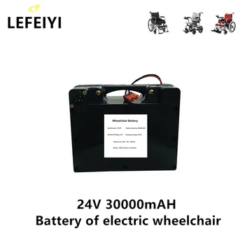 Блок батерии 29.4 В 30Ах литий 24V 30000 mah 18650 за електрическа инвалидна количка