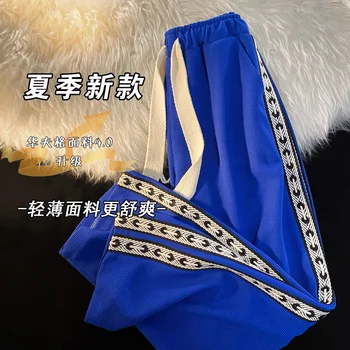 Висококачествени мъжки летни корейски модни Сини Панталони Klein Blue ins с Вафельным Ежедневните дизайн, Малки Прости Панталони