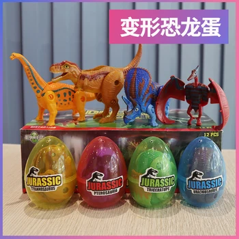 Деформирани Яйца от Динозавър се Превръщат В Малки Играчки за Детска Забавна Събрана модел яйца Тираннозавра Рекса