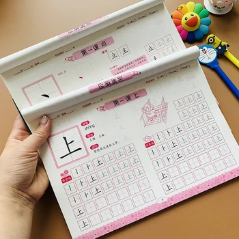 Децата Практика На Писане На Книга За Обучение На Ученици, Начинаещи Модул За Обучение Почерк На Китайски Акустика Четене 2