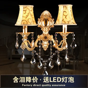 Европейският луксозен Златна кристална монтиран на стената лампа, хол фонова стена, коридор, спалня, френски креативен стенен лампа от сплав