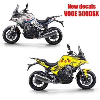 Етикети за мотоциклети с принтом и гравиране, подходящи за Loncin Voge 500DSX