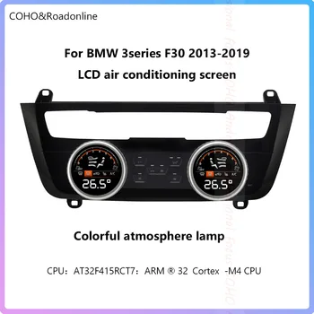 За BMW 3 series F30 2013-2019 LCD екран, климатик Интелигентна система за кондициониране на въздуха