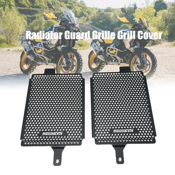 За BMW R1200GS R1250GS LC R1200 R1250 1250 GS ADV LC Adventure 2014-2021 Мотоциклетът Защитна решетка на Радиатора Защитно покритие за Печене