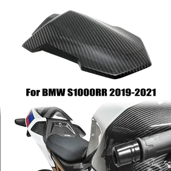За BMW S1000RR S 1000 RR S1000 RR 2019 2020 2021 Хвостовая Част От Въглеродни Влакна, Обтекател, Качулка, Гърбица на Задната Седалка на Мотоциклет, Капак на Корпуса