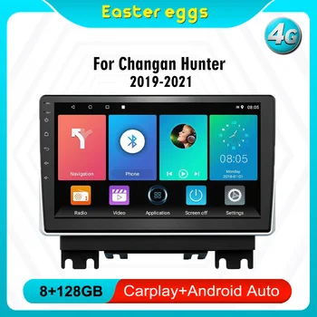 За CHANGAN Хънтър 2019-2021 2 DIN 10-ИНЧОВ Android 4G Carplay Автомобилен Мултимедиен Плеър Авторадио GPS Навигация, WIFI, FM Главното устройство