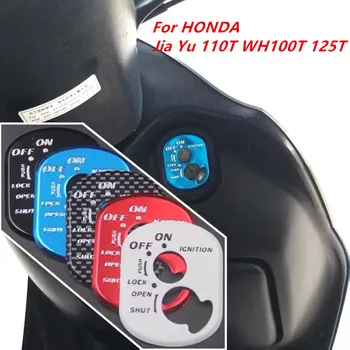 За HONDA Jia Ю 110T WH100T 125T Електрически Ключа за Запалване Запалване Метален Стикер за Honda Dreams Модифицирани Автомобилни Аксесоари