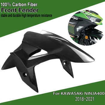 За Kawasaki Ninja400 2018-2021 калник на задно колело, изработени от Въглеродни Влакна за Мотоциклет Ninja 400 Преден калник на задно колело, изработени от Въглеродни Влакна
