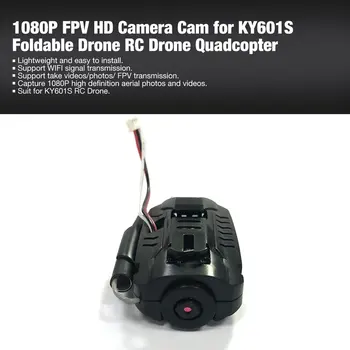за KY601S 1080 P/30 W Селфи FPV HD Камера Камера за KY601S Сгъваем безпилотен самолет с Дистанционно Управление RC Квадрокоптер БЛА снимка от въздуха