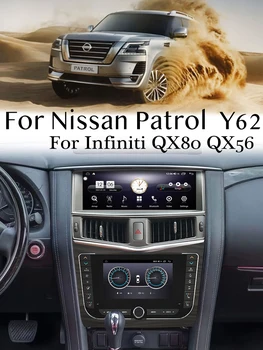 За Nissan Patrol Armada Royale SL Y62 За Infiniti QX80 QX56 Двоен Екран NAVI GPS Навигация Авто Мултимедиен Плейър CarPlay