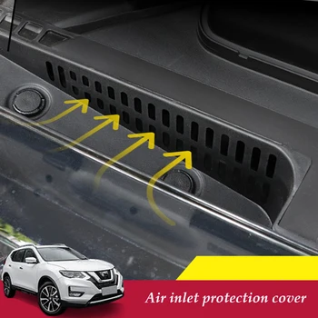 За Nissan X-trail X Trail T32 2014-2019 Автомобилен Стайлинг на Защитно покритие на входящия Въздух в Двигателя Пылезащитная делото Модификация Защитно покритие