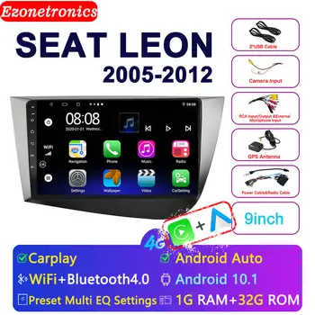 За Seat Leon 2005-2012 с Авторадио Carplay Android Капацитивен сензорен екран, GPS Навигация Bluetooth
