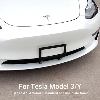 За Tesla, Модел 3 Модел Y Frame Регистрационен номер от алуминиева сплав Frame Регистрационен номер на Автомобила на САЩ Американски Стандарт