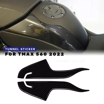 За yamaha tmax 560 2022 Централна педала защитен Стикер 3D Панел с Резервоар Етикети Маслена Газова Защитно покритие Украса
