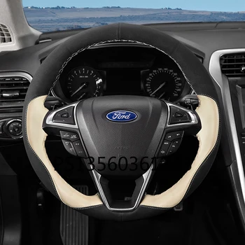 Зашити на ръка на капака на волана, подходяща за Ford Edge Focus Escape Escort Ecosport Taurus Kuga, Mondeo кожена дръжка