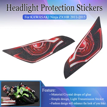 Защита на светлина Етикети За Kawasaki Ninja ZX-10R ZX10R ZX 10R 2011-2015 Мотоциклет 3D Преден Обтекател Стикери За Фарове 0