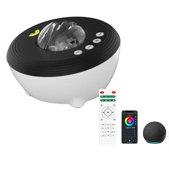 Звезден проектор Северното сияние За спални, Проектор Aurora Galaxy С музикален Bluetooth високоговорител За домашен декор 0