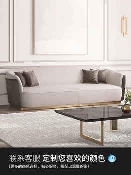 Италиански лесен луксозен диван постмодернистская кърпа арт единична двойна тройна хол с кожена мебел разход на италиански диван 1