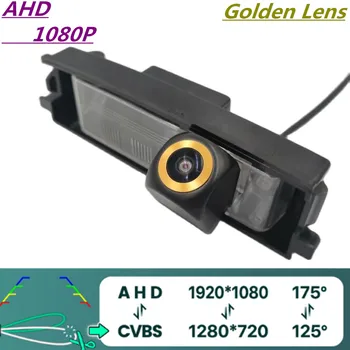 Камера за обратно виждане на автомобила със Златен обектив AHD 1080P/720P За Toyota RAV4 2000 2001 2002 2003 2004 2005 2006 2007 2008 2009 2010 2011 2012