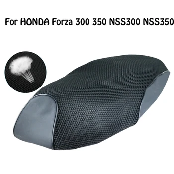 Капачка на капака на седалката на мотоциклета, Окото Възглавница, Накладки За Honda Forza 300 350 NSS300 NSS350 2017-2022