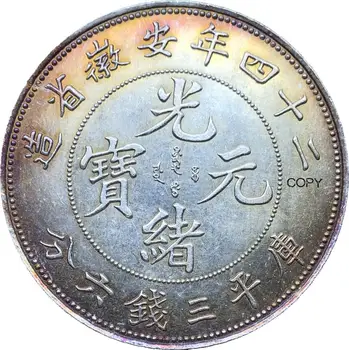 Китайска монета 1898 Anhwei 3 Боздугани 6 Кандаринов Мельхиоровые със сребърно покритие Копирни Монети