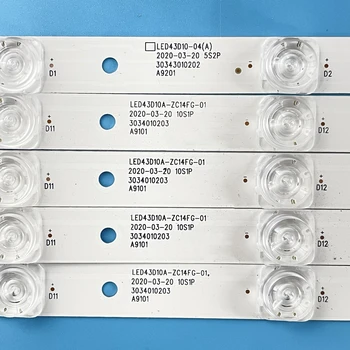 Комплект 5 бр. Led светлини ленти За JVC LT-43M650 LT-43M450 LE43U6500U FD4351A-LU LED43D10A LED43D10B-ZC14FG-01 LED43D10-03 (A) 04 3