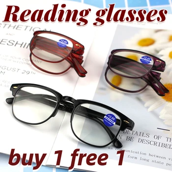 [Купи 1 вземи 1] от Очила за четене мъжки и женски сгъваеми полнокадровые ретро Висококачествени ультралегкие очила за стареца + 100 ДО + 400