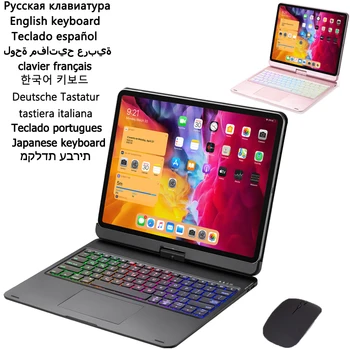 Магическа Клавиатура за iPad Pro 12 9 Калъф 5-ти и 4-то Поколение Магнитна Клавиатура с Подсветка за iPad Pro 12 9 Калъф за клавиатура 2020 2021 0