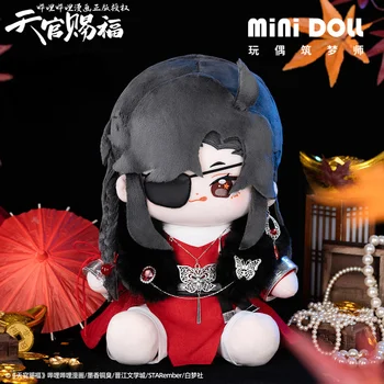 Най-новият Тиен Куан Чи Фу Официален Оригинала Хуа Ченг Ghost King Плюшен 40 см Кукла Памучен Играчка Костюм MDZS Cosplay Сладка Благословия C 0