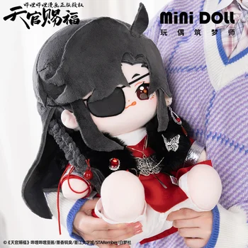 Най-новият Тиен Куан Чи Фу Официален Оригинала Хуа Ченг Ghost King Плюшен 40 см Кукла Памучен Играчка Костюм MDZS Cosplay Сладка Благословия C 3