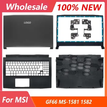 НОВ Горен калъф за лаптоп MSI GF66 MS-1581 1582 Katana GF66 LCD Делото/се Преден панел/Линия/Акцент за ръце/Долен Корпус Черен 15,6 инча