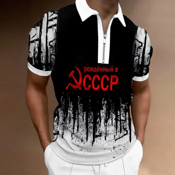 Нова Лятна Съветската Съюзна Руската Cccp Висококачествени Ежедневни Дишаща Риза с къси ръкави с Цип, С Къси Ръкави И 3D Принтом, Спортен Топ 5